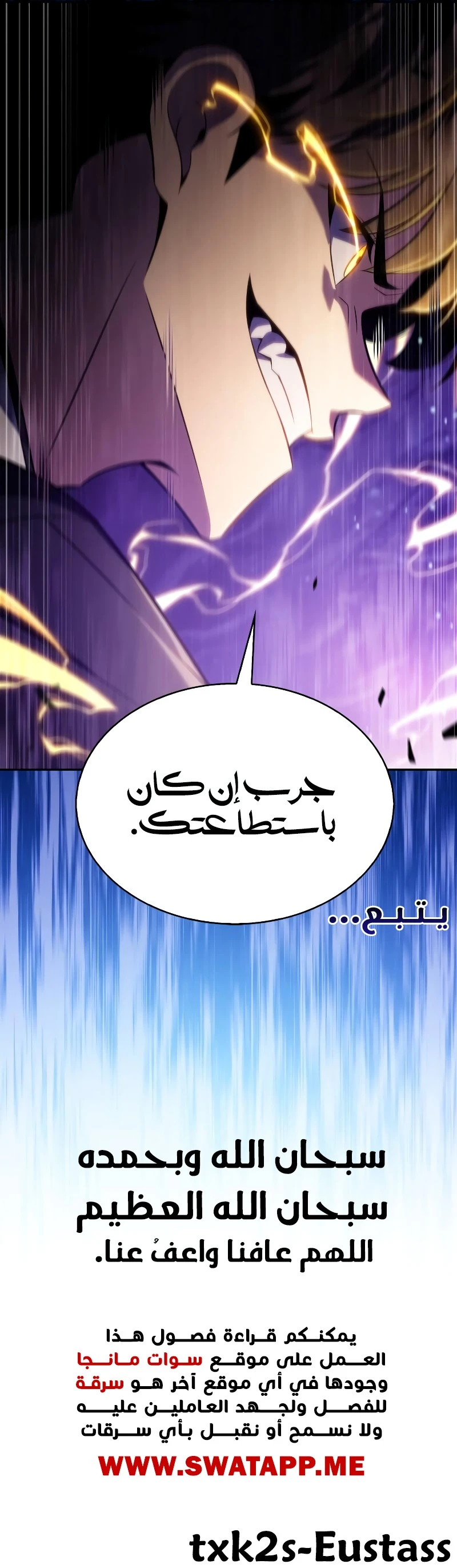 الصفحة 21