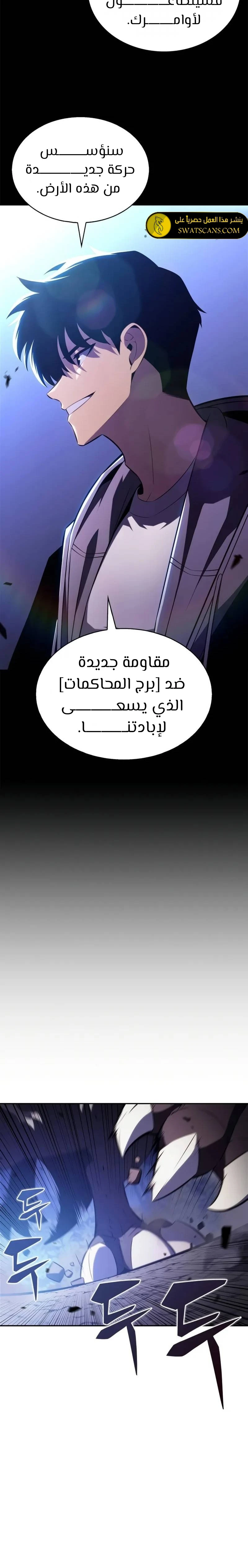 الصفحة 9