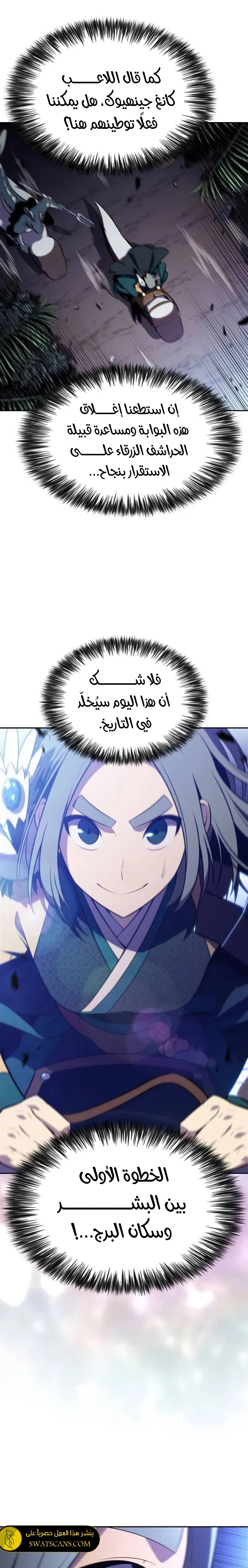 الصفحة 10