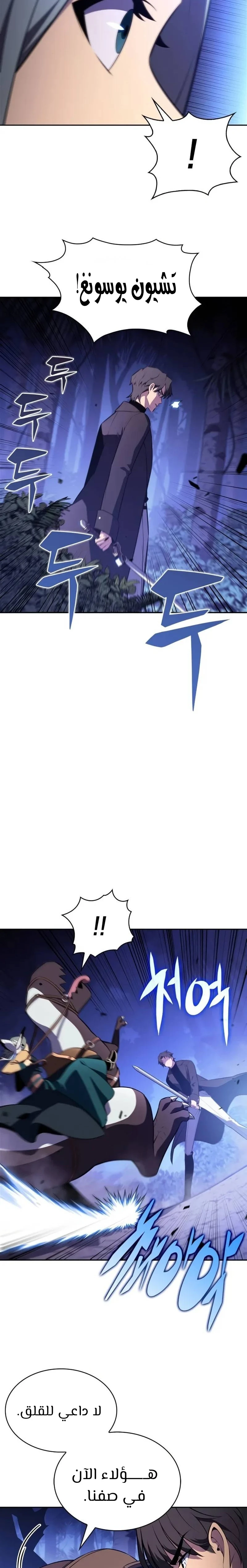 الصفحة 11