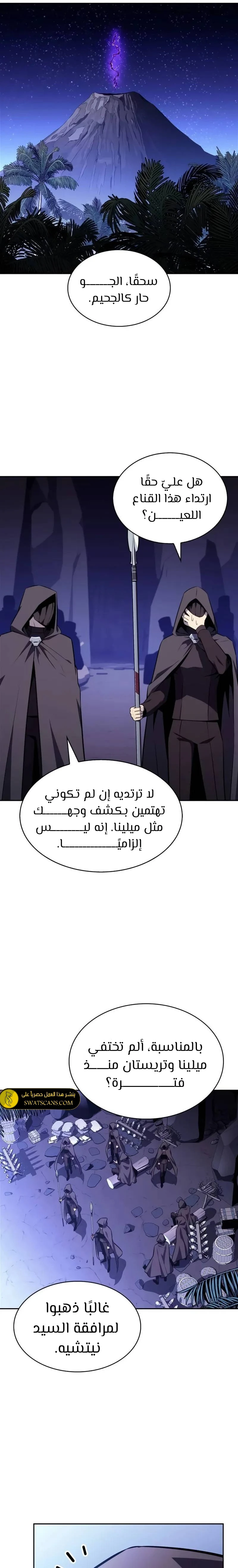 الصفحة 13