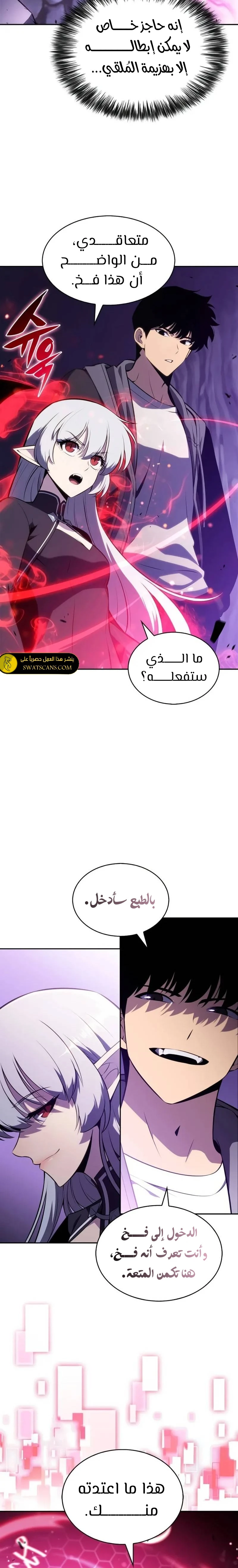 الصفحة 18