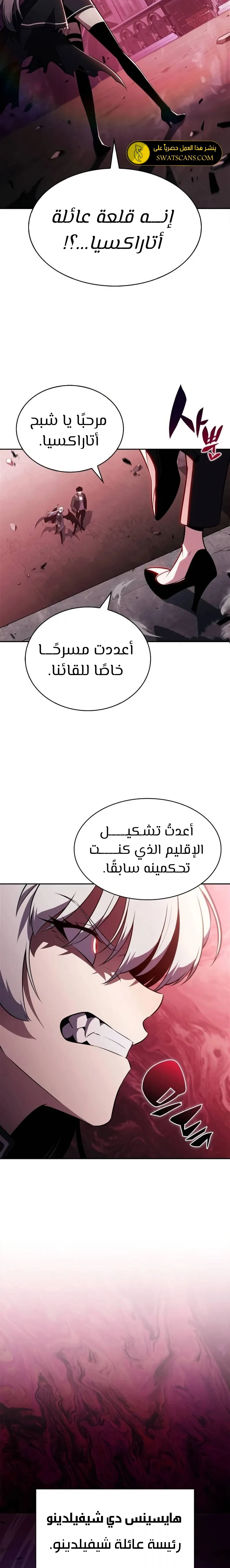 الصفحة 20
