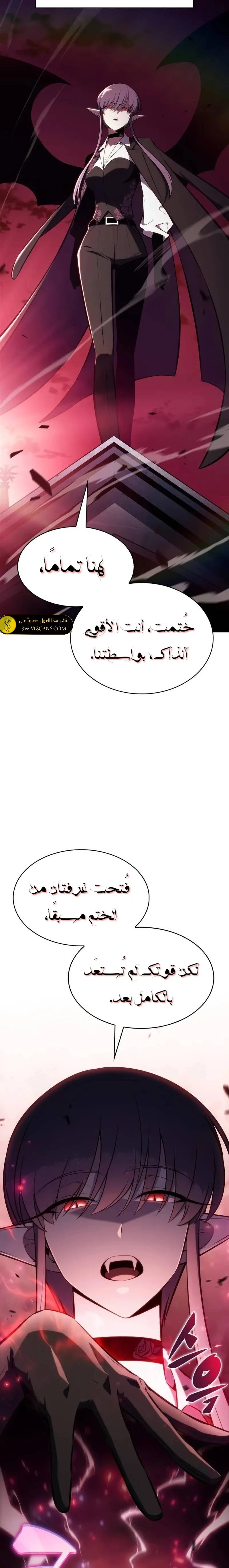الصفحة 21
