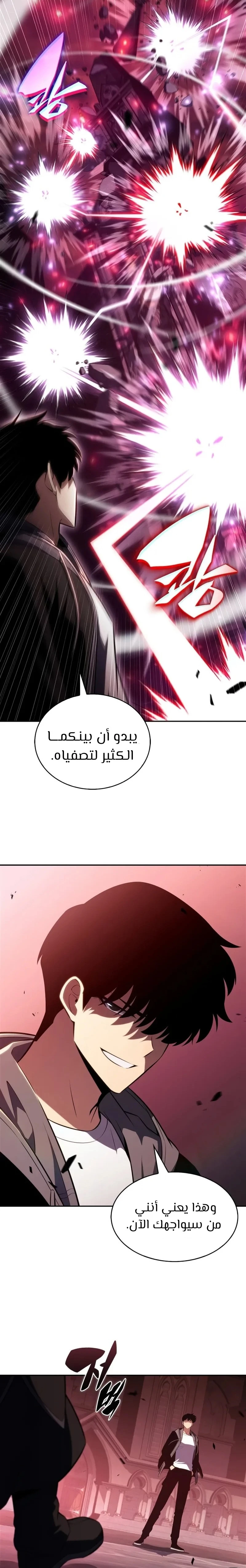 الصفحة 29