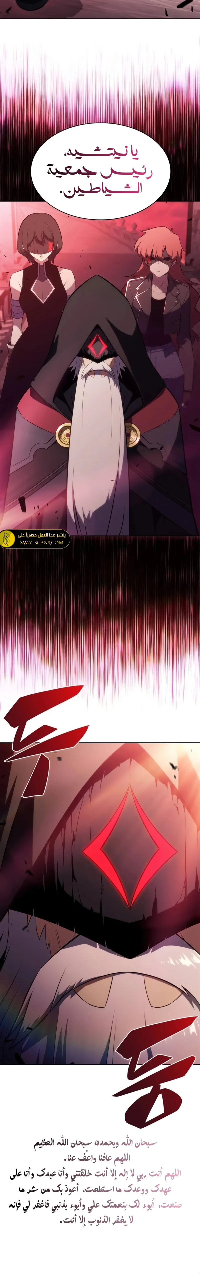 الصفحة 30