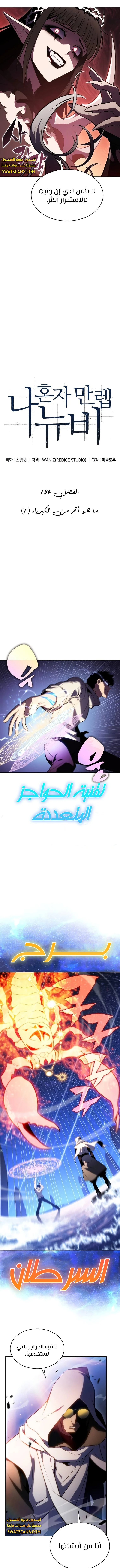 الصفحة 5
