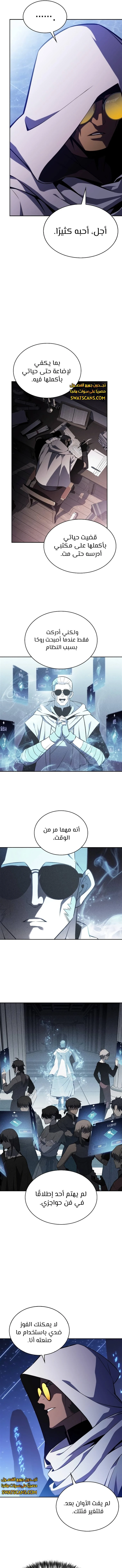 الصفحة 7