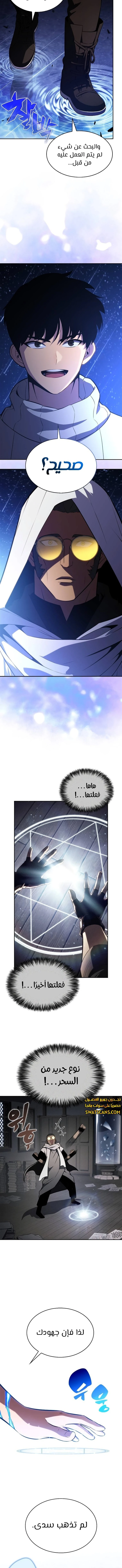 الصفحة 9