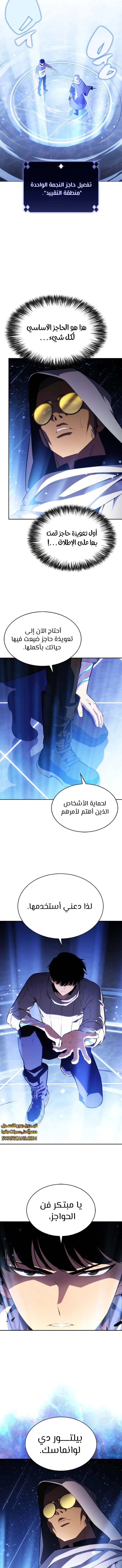 الصفحة 10