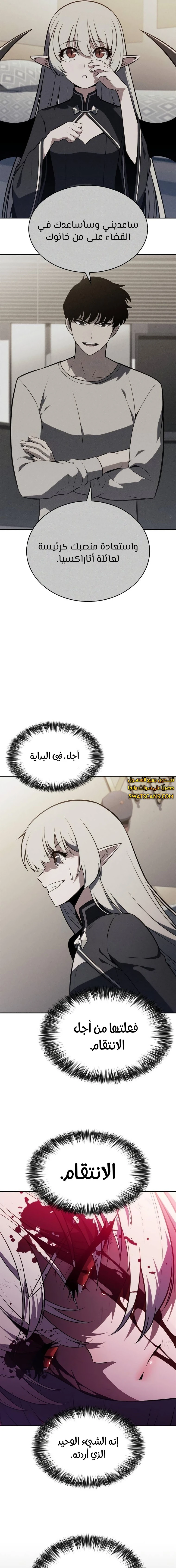 الصفحة 13