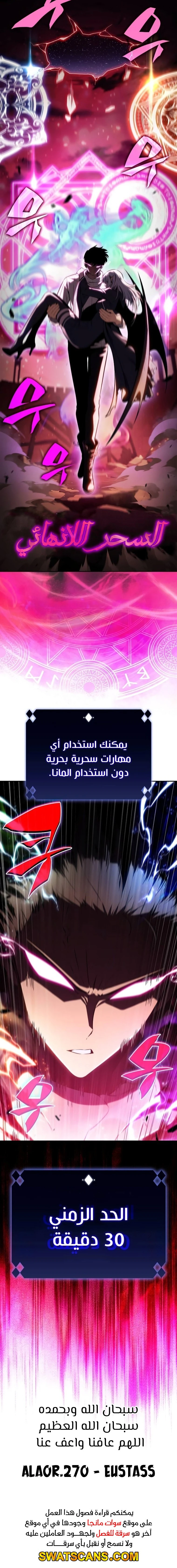 الصفحة 18