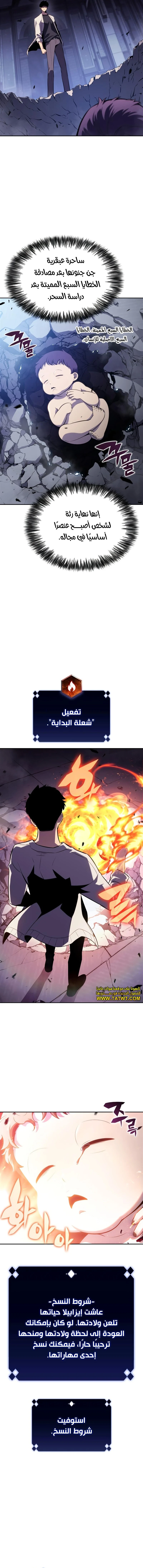 الصفحة 6