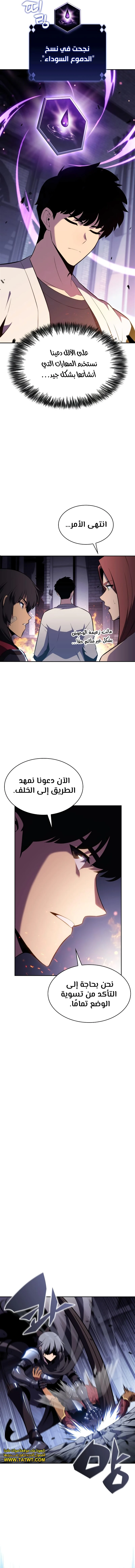 الصفحة 7