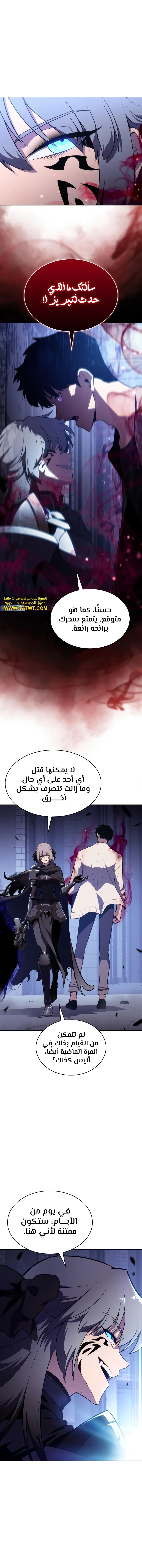 الصفحة 12