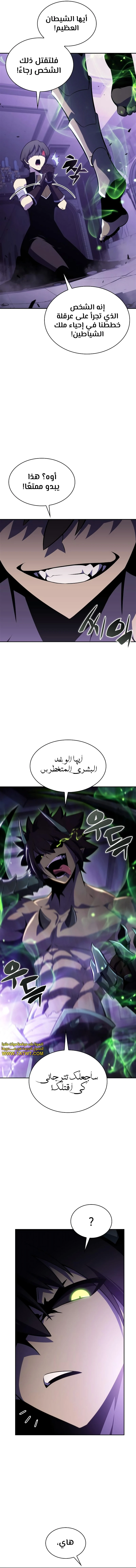 الصفحة 17