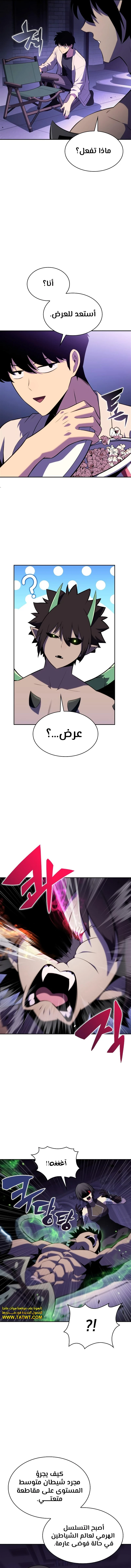 الصفحة 18