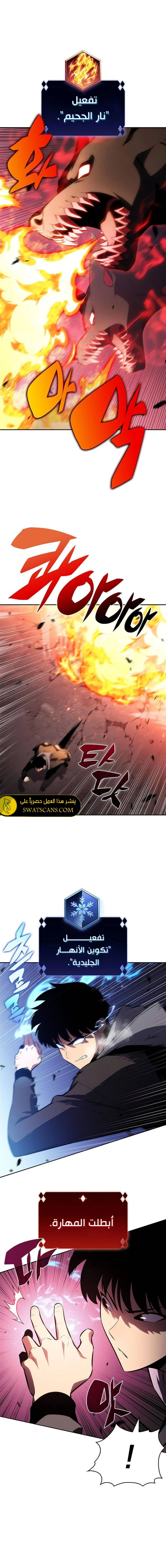 الصفحة 5