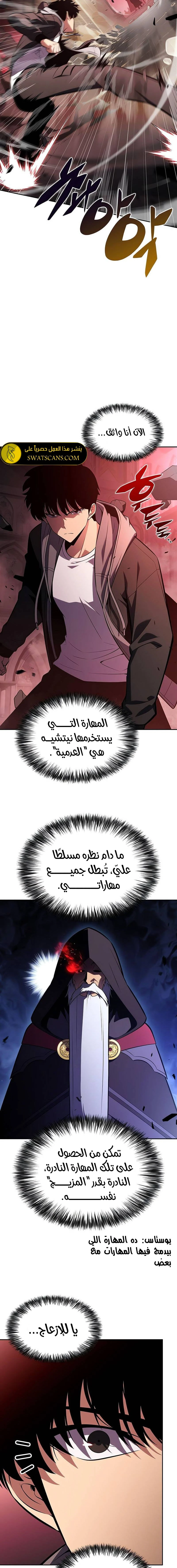 الصفحة 9