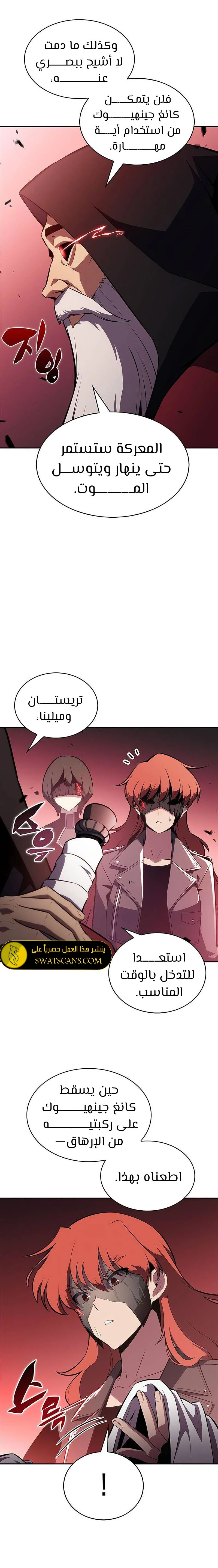 الصفحة 20