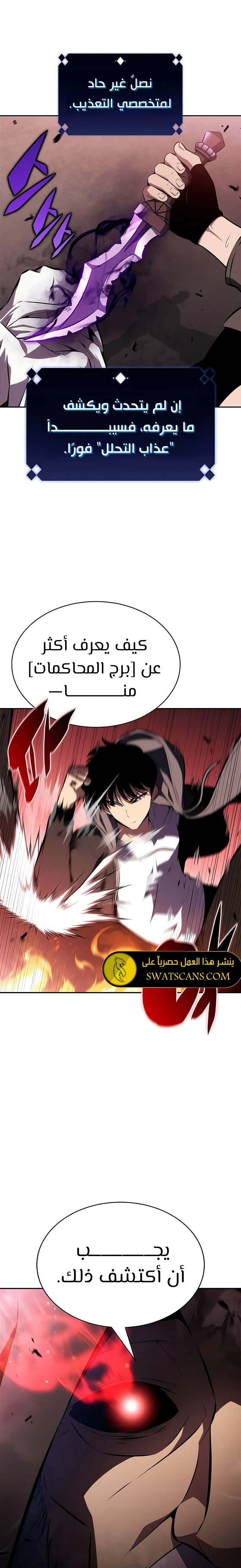 الصفحة 21