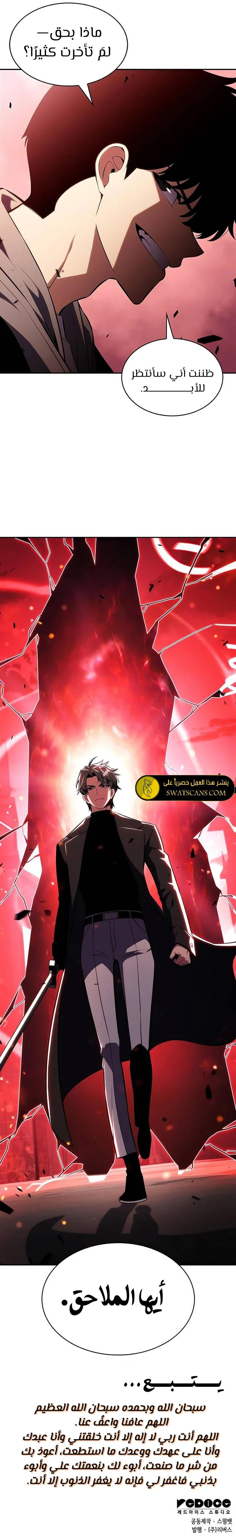 الصفحة 23
