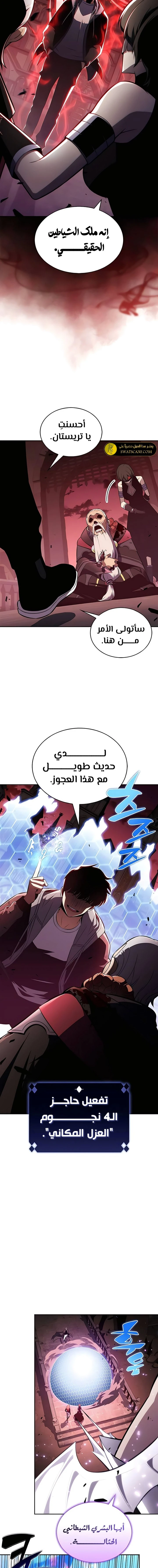 الصفحة 11