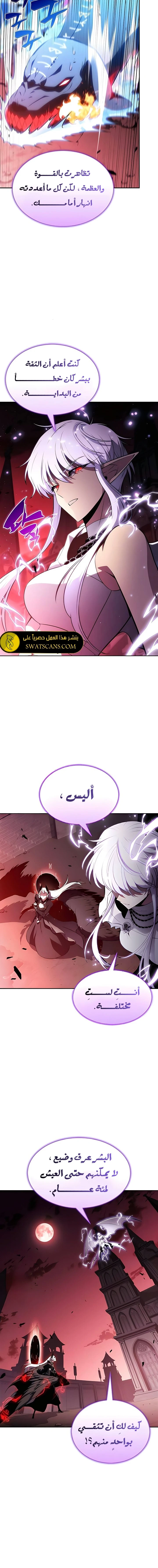 الصفحة 12