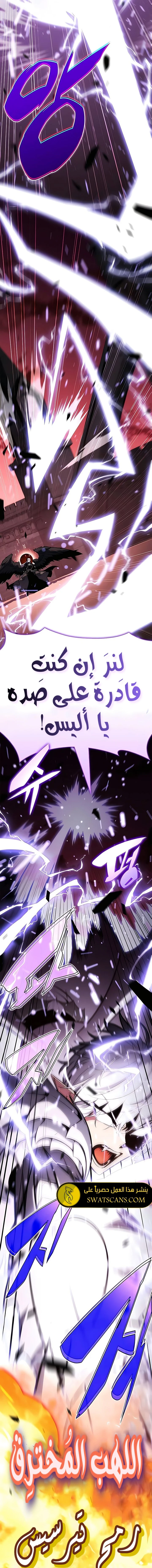 الصفحة 18