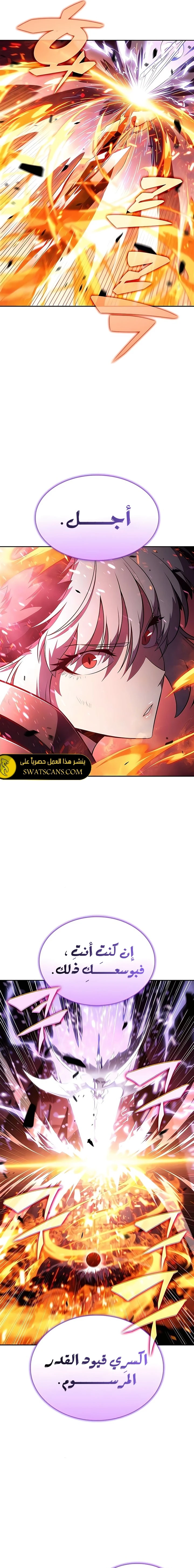 الصفحة 21