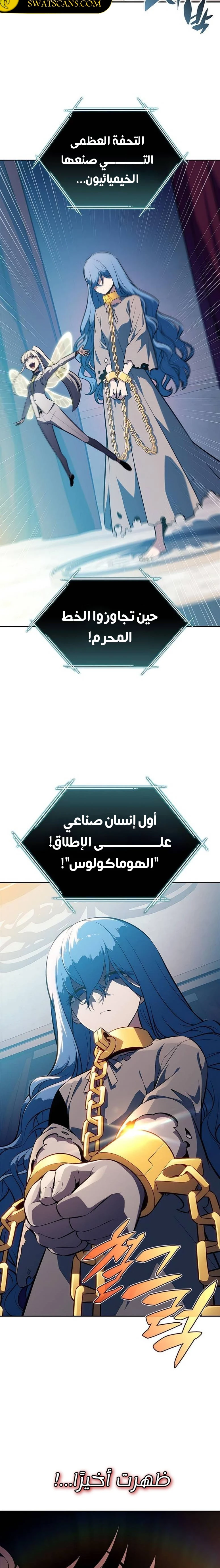 الصفحة 4