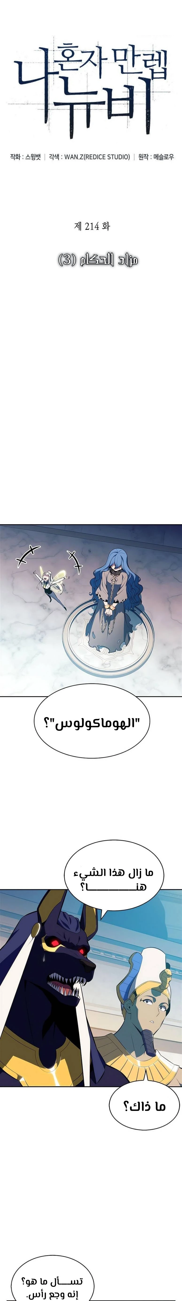 الصفحة 6