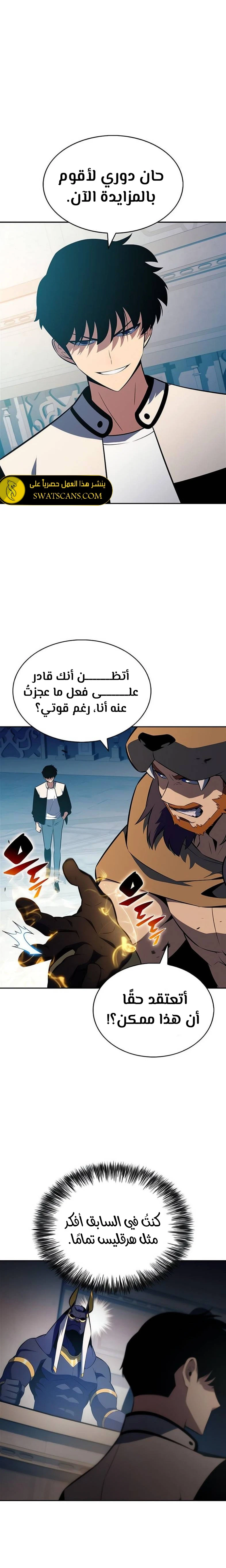 الصفحة 16