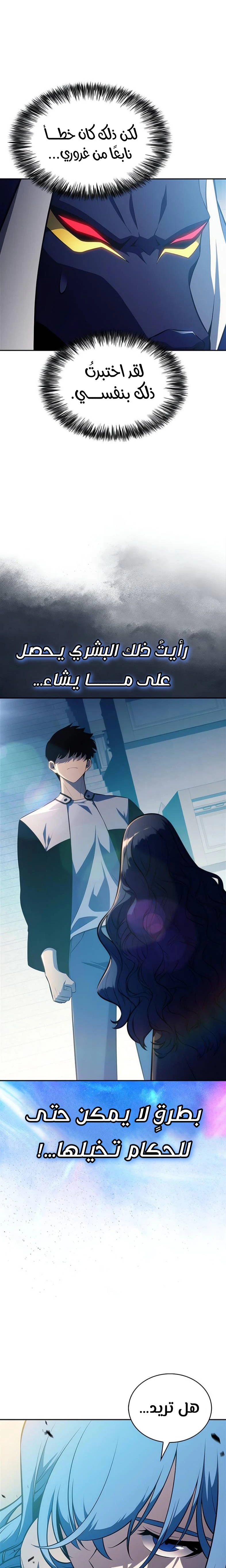 الصفحة 17