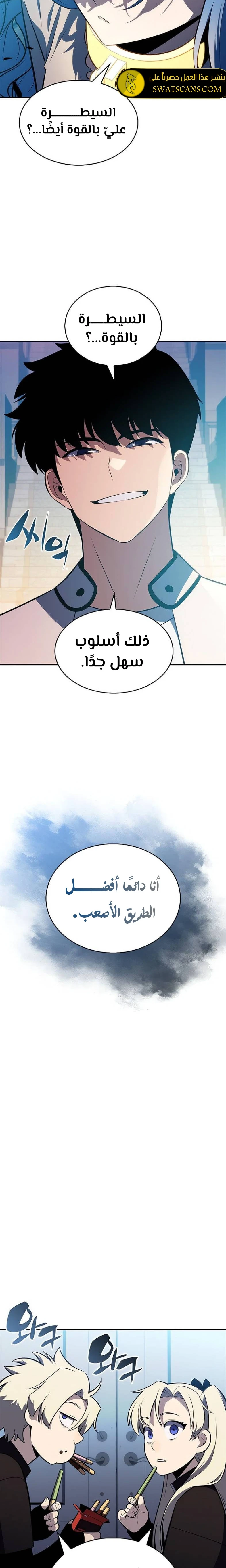 الصفحة 18
