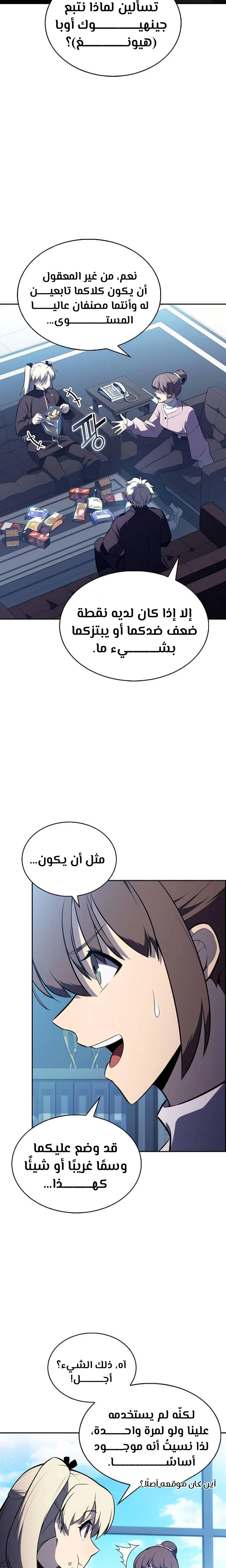 الصفحة 19
