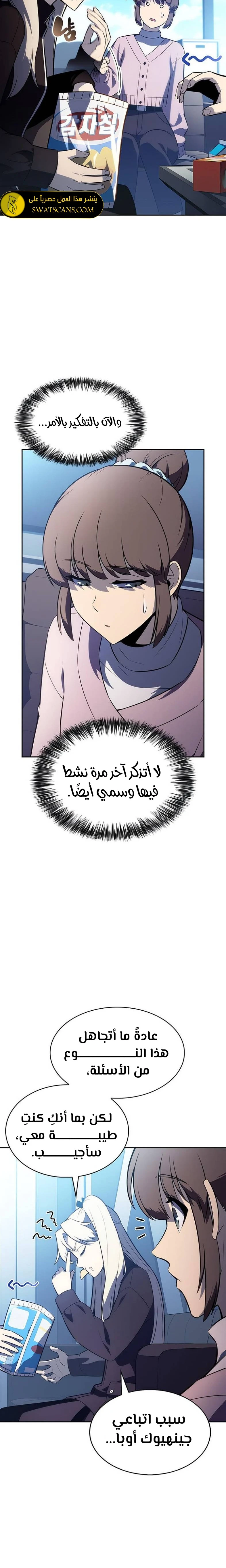 الصفحة 20
