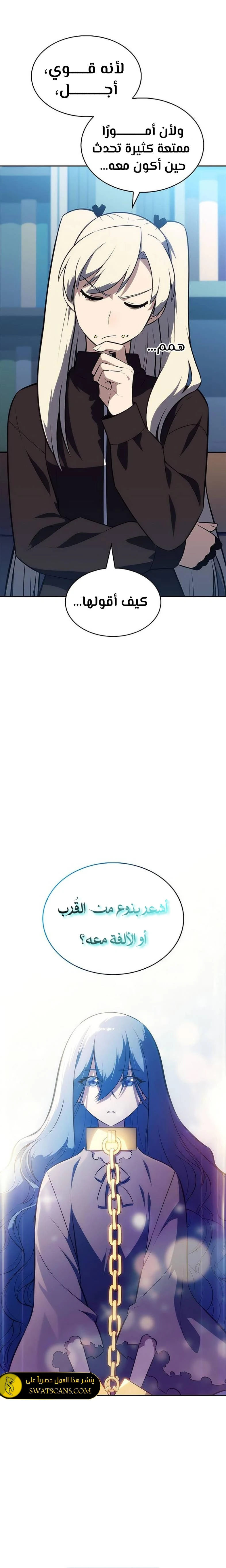 الصفحة 21