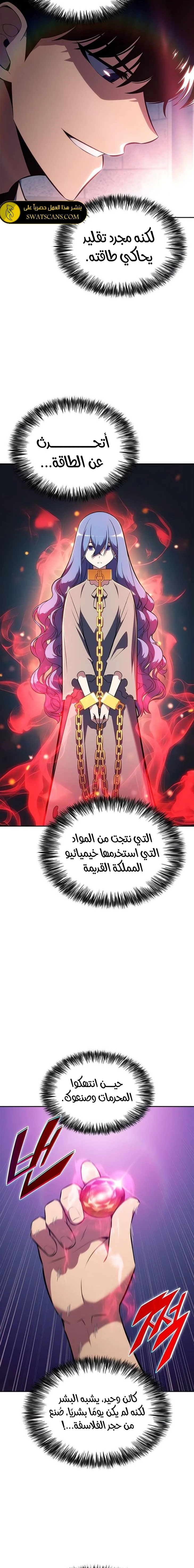 الصفحة 23