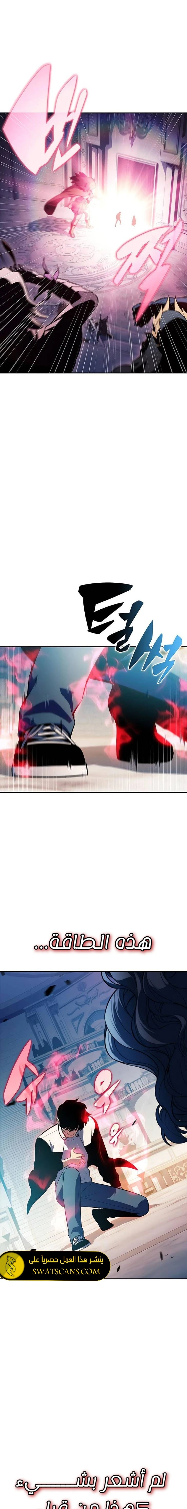 الصفحة 25
