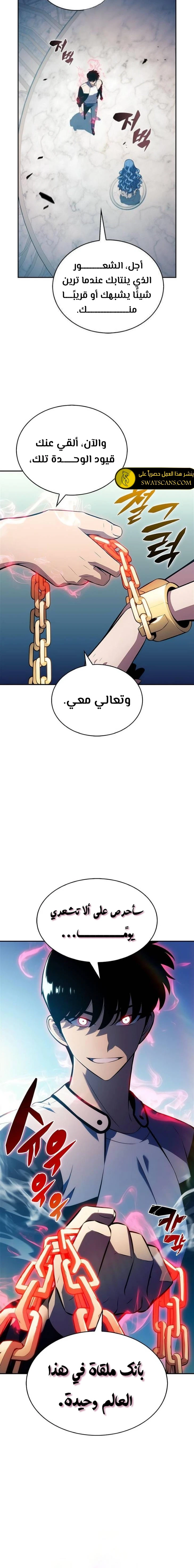 الصفحة 27