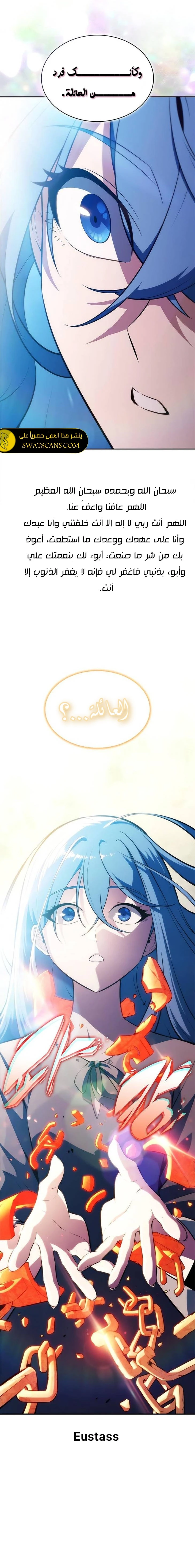 الصفحة 28