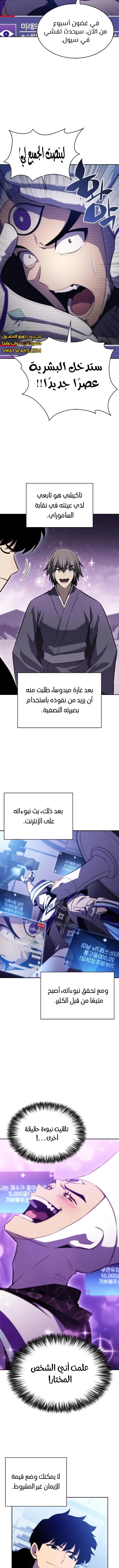 الصفحة 4