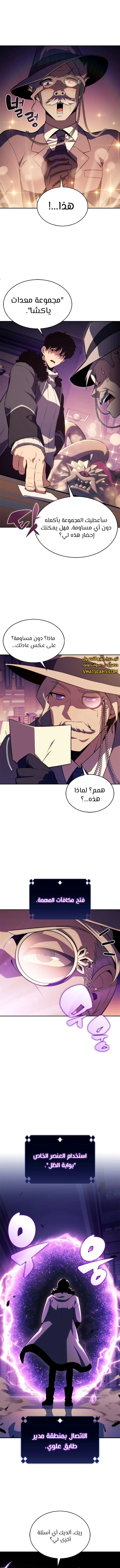 الصفحة 9