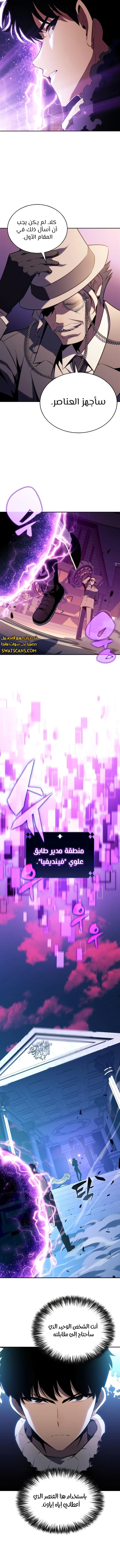 الصفحة 10