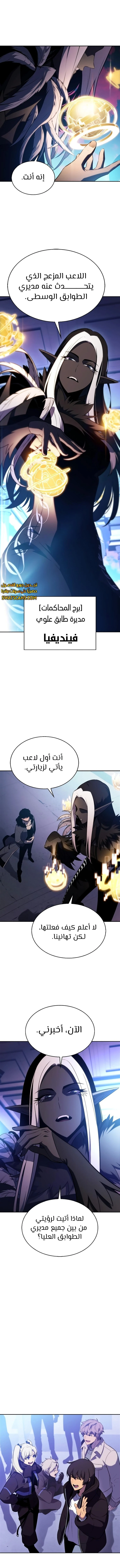 الصفحة 11