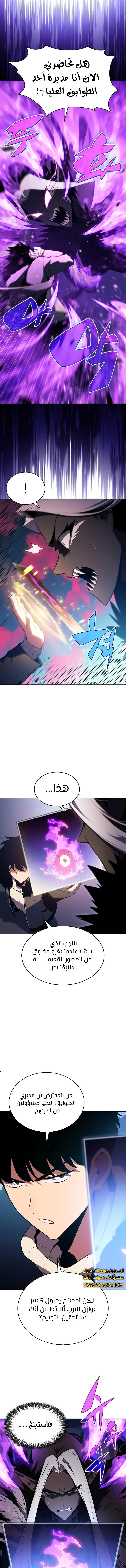 الصفحة 14