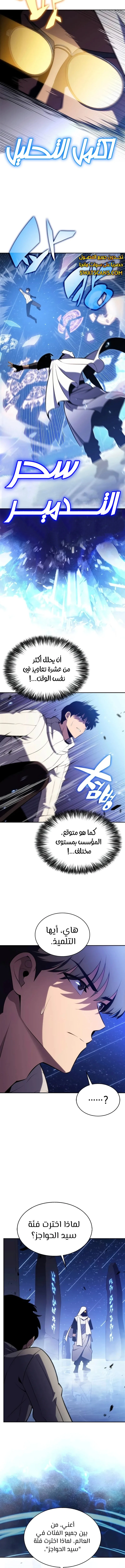 الصفحة 5