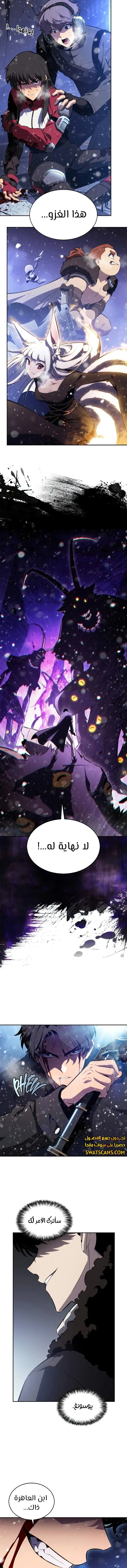 الصفحة 10