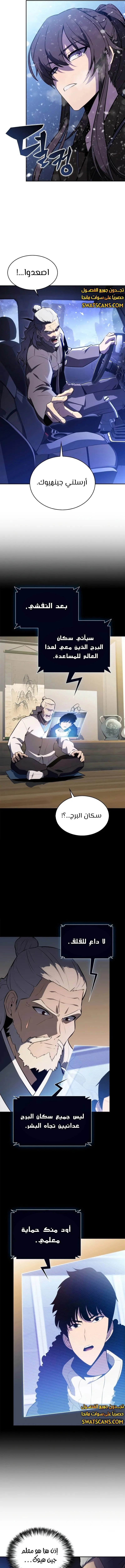 الصفحة 13